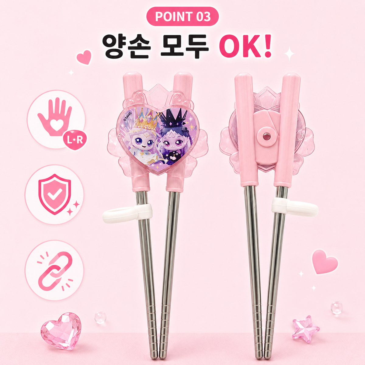 TEENIEPING LEGEND PING UTENSILS