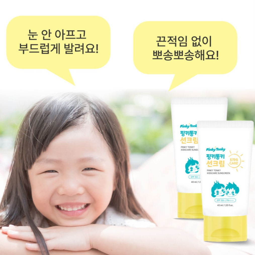 PINKY SPF 50+++ SUNSCREEN