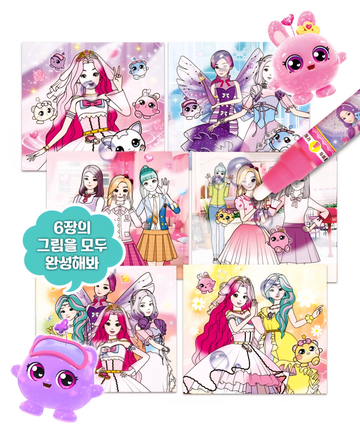 SECRET JOUJU DOODLE BOOK