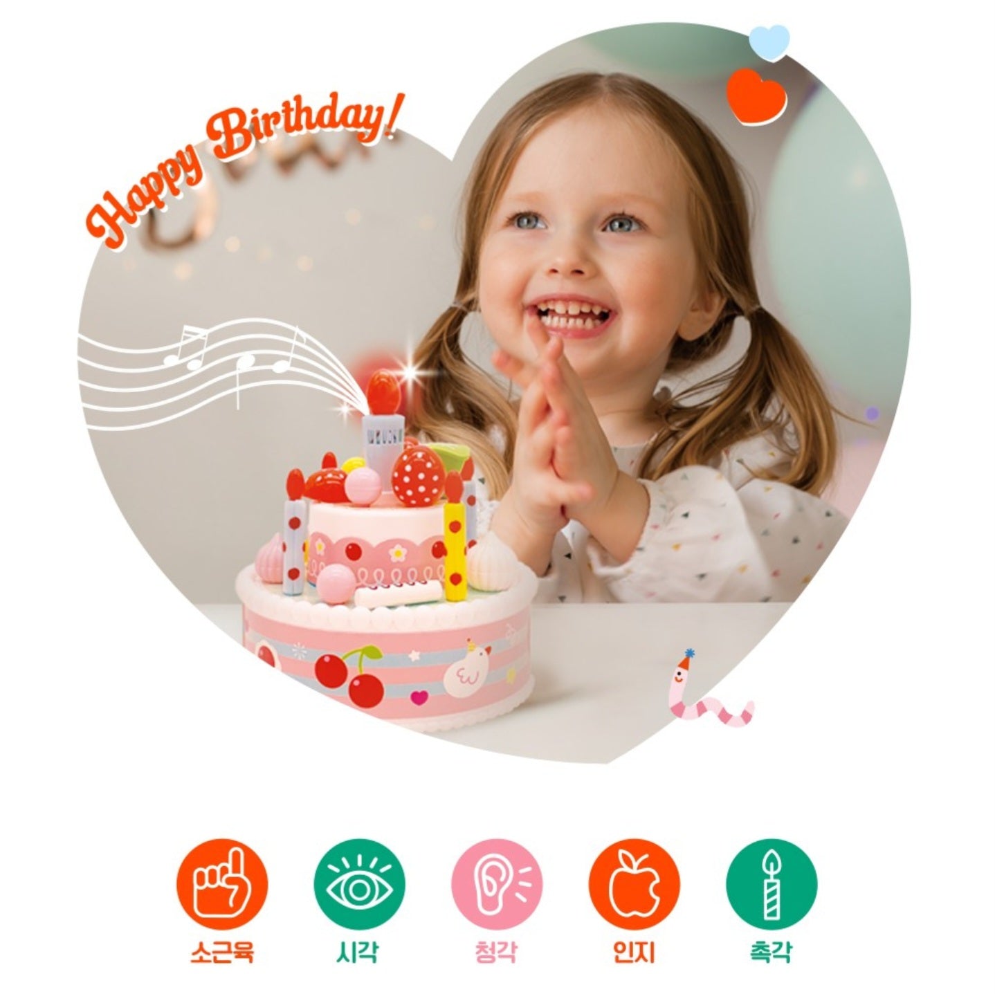 KKOKKO BIRTHDAY CAKE