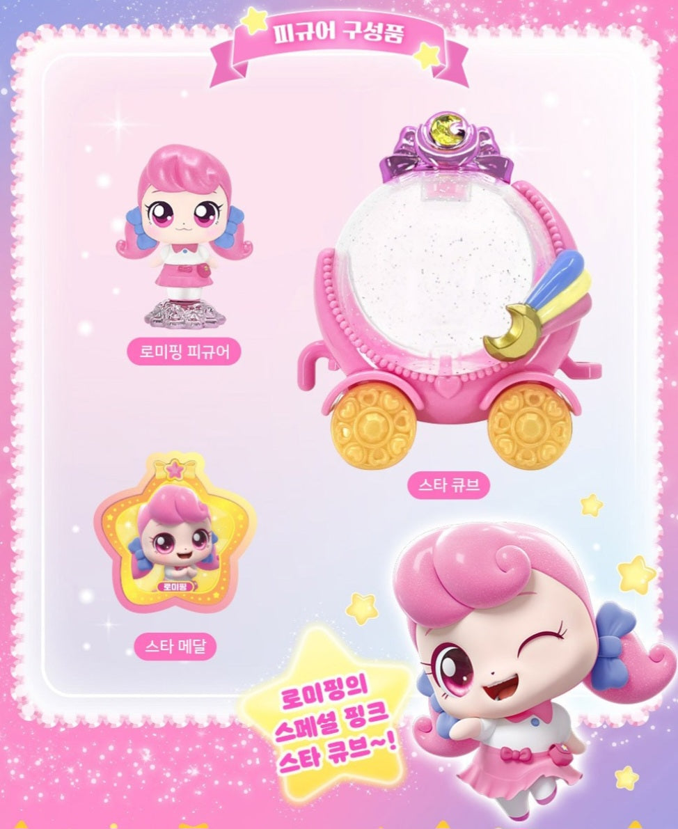 TEENIEPING ROMI FIGURE