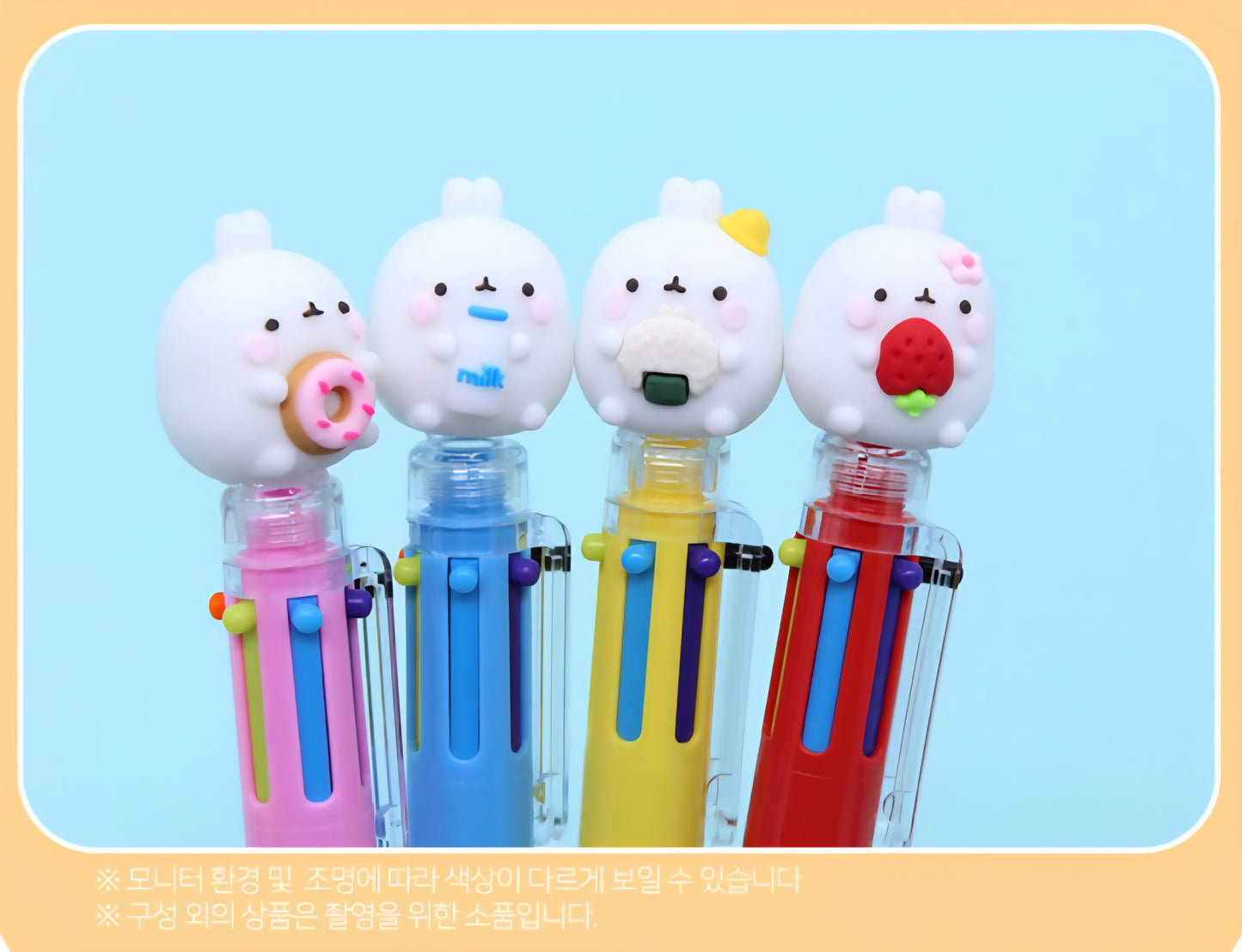 MOLANG DIARY