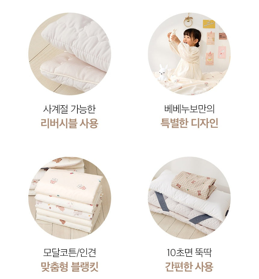 RIBBON PUPPY NAP SET