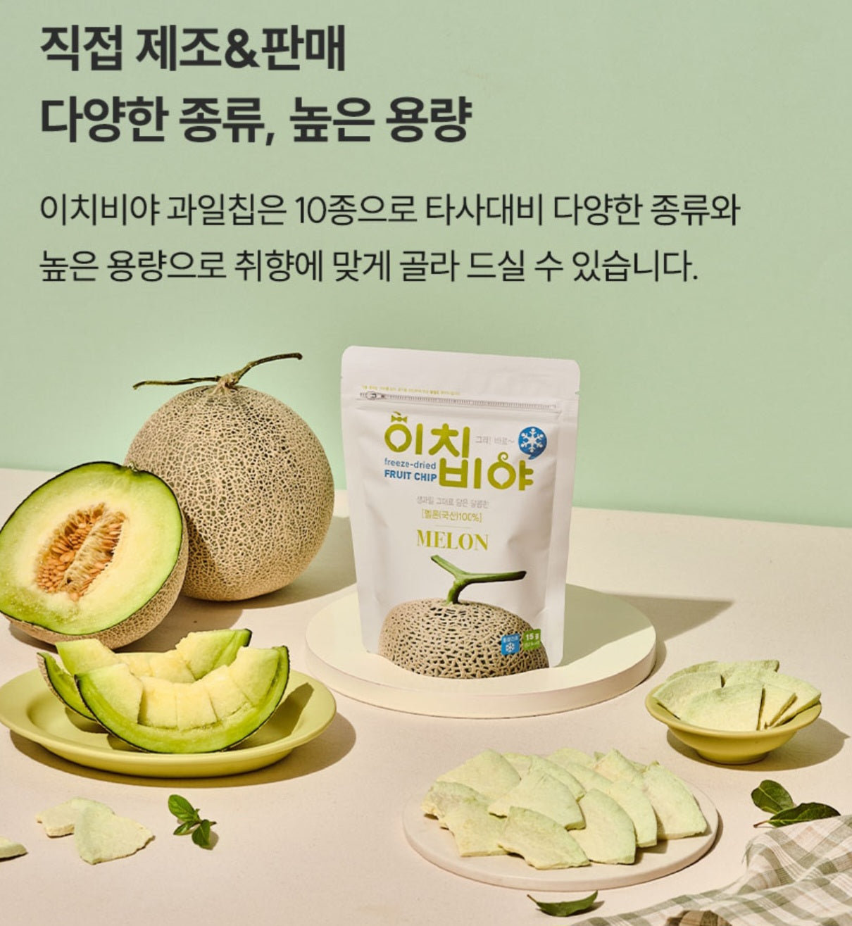 FREEZE DRIED PEAR