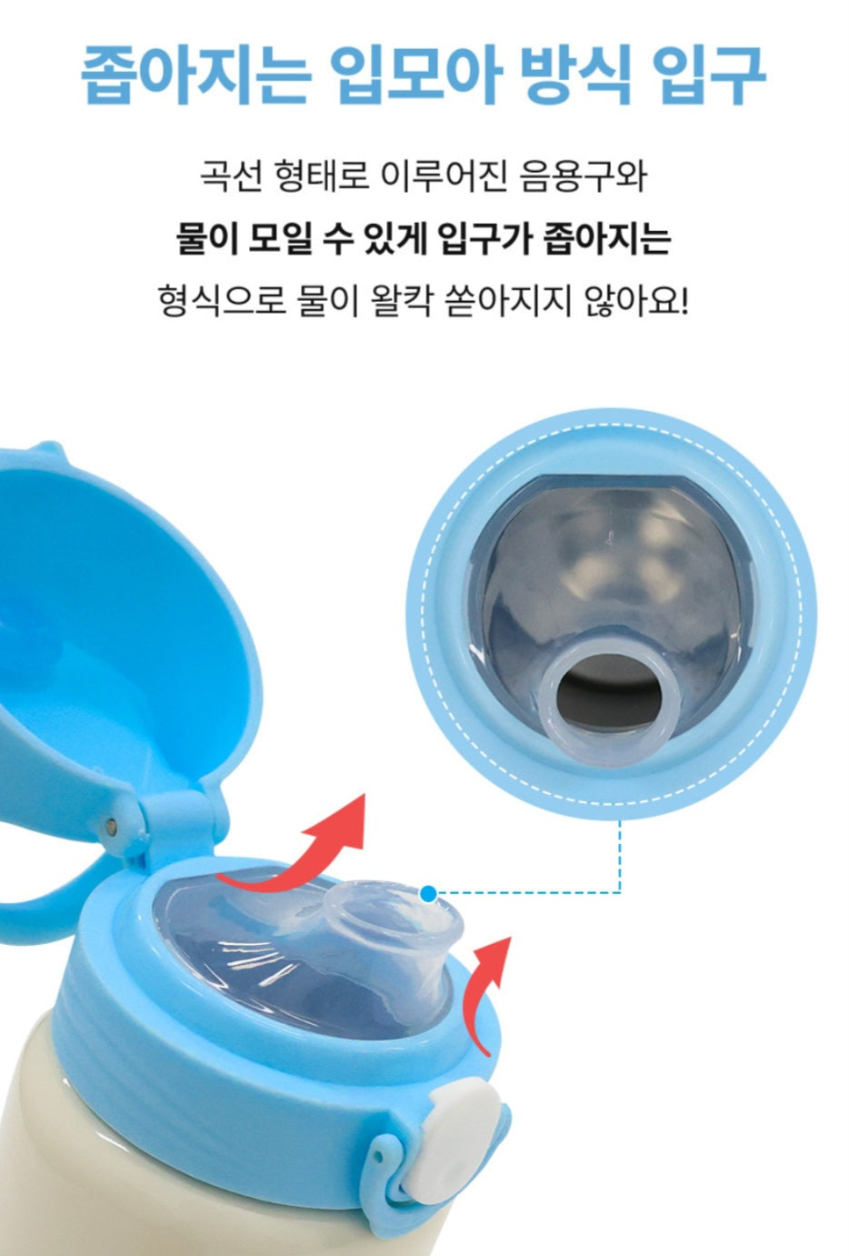 JOONIE ONE TOUCH STAINLESS TUMBLER