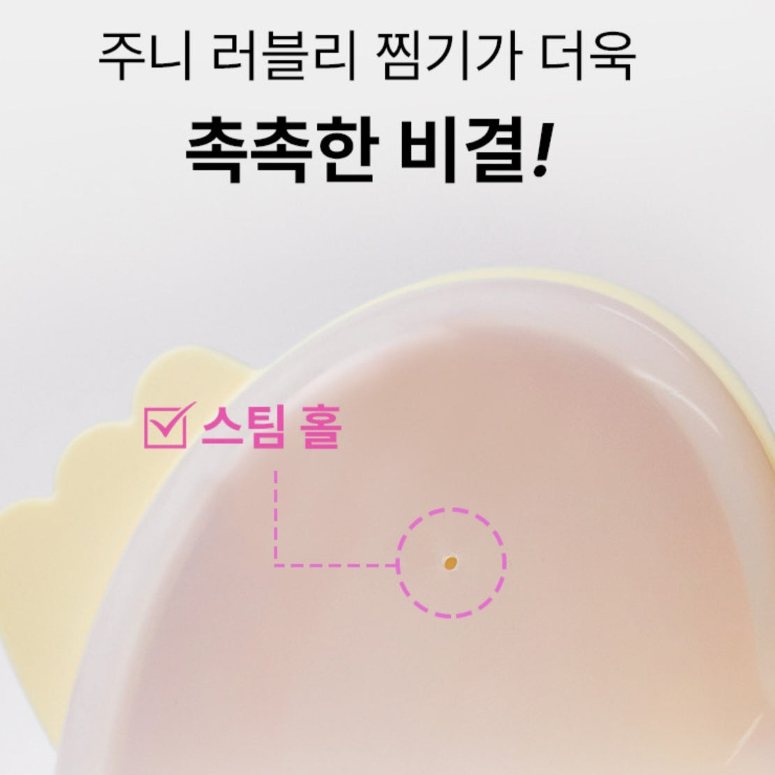JOONIE LOVELY FOOD STEAMER