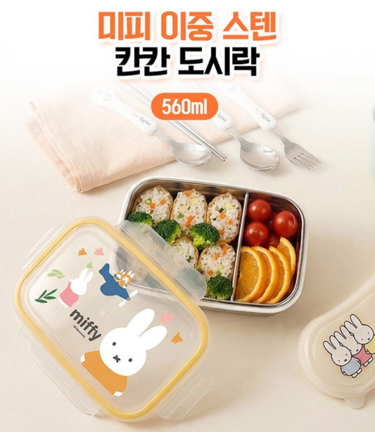 MIFFY 2 SECTION BENTO