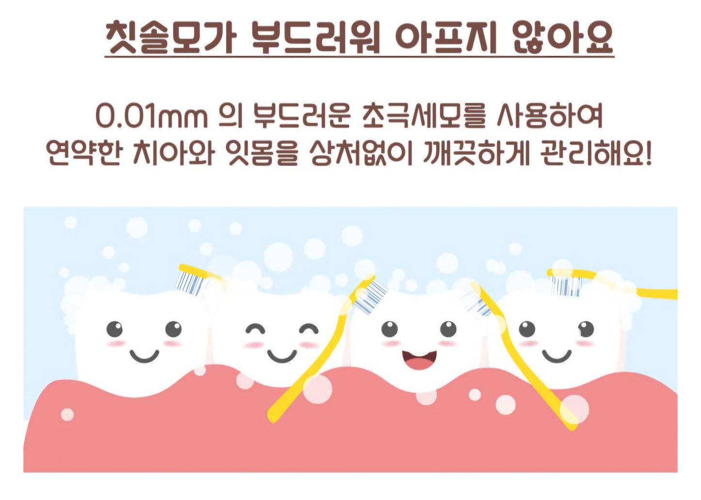 PORORO TOOTHBRUSH SET