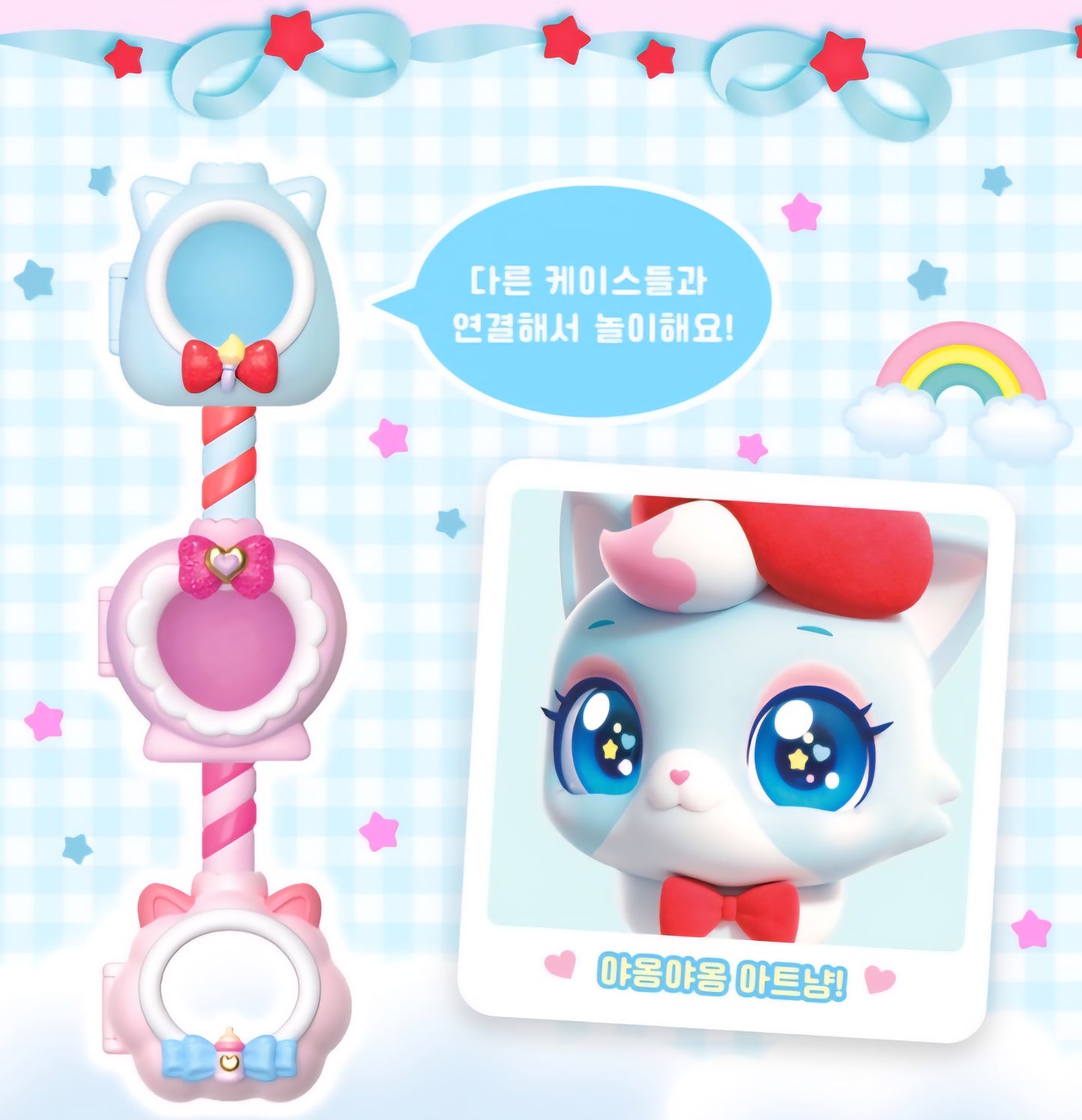 WISH CAT 아트냥