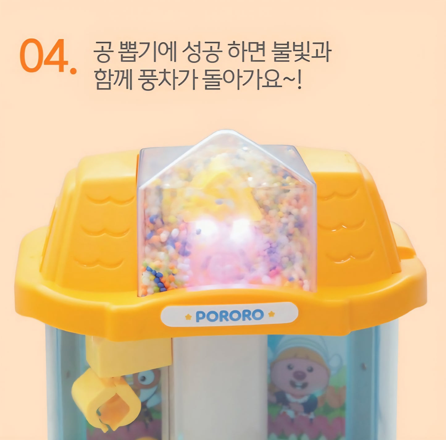 PORORO CRANE