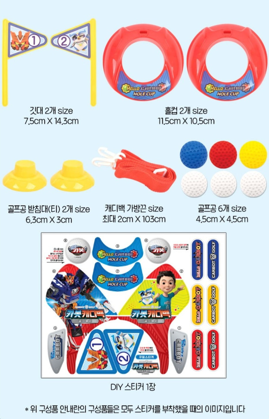 HELLO CARBOT GOLF SET
