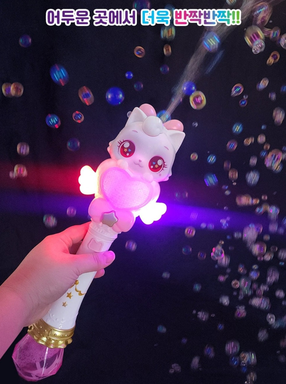 WISH CAT MAGIC BUBBLE WAND