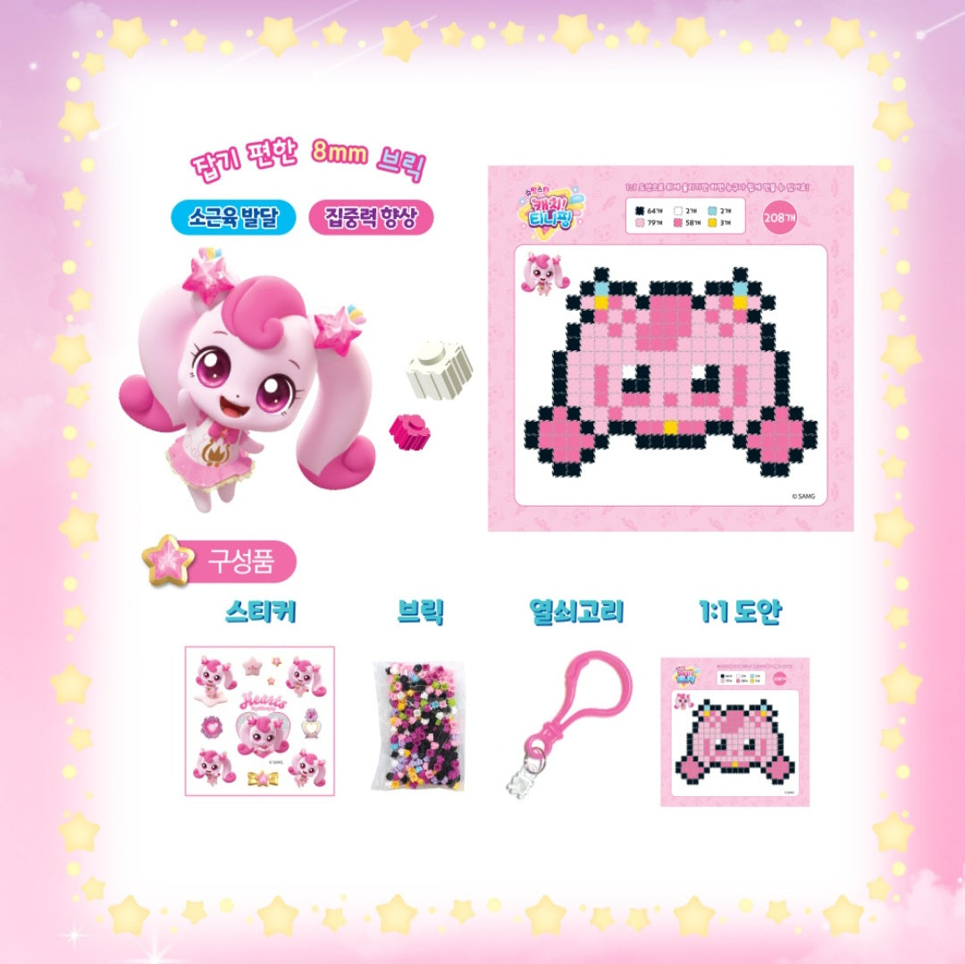 TEENIEPING DELUXE GIFT SET