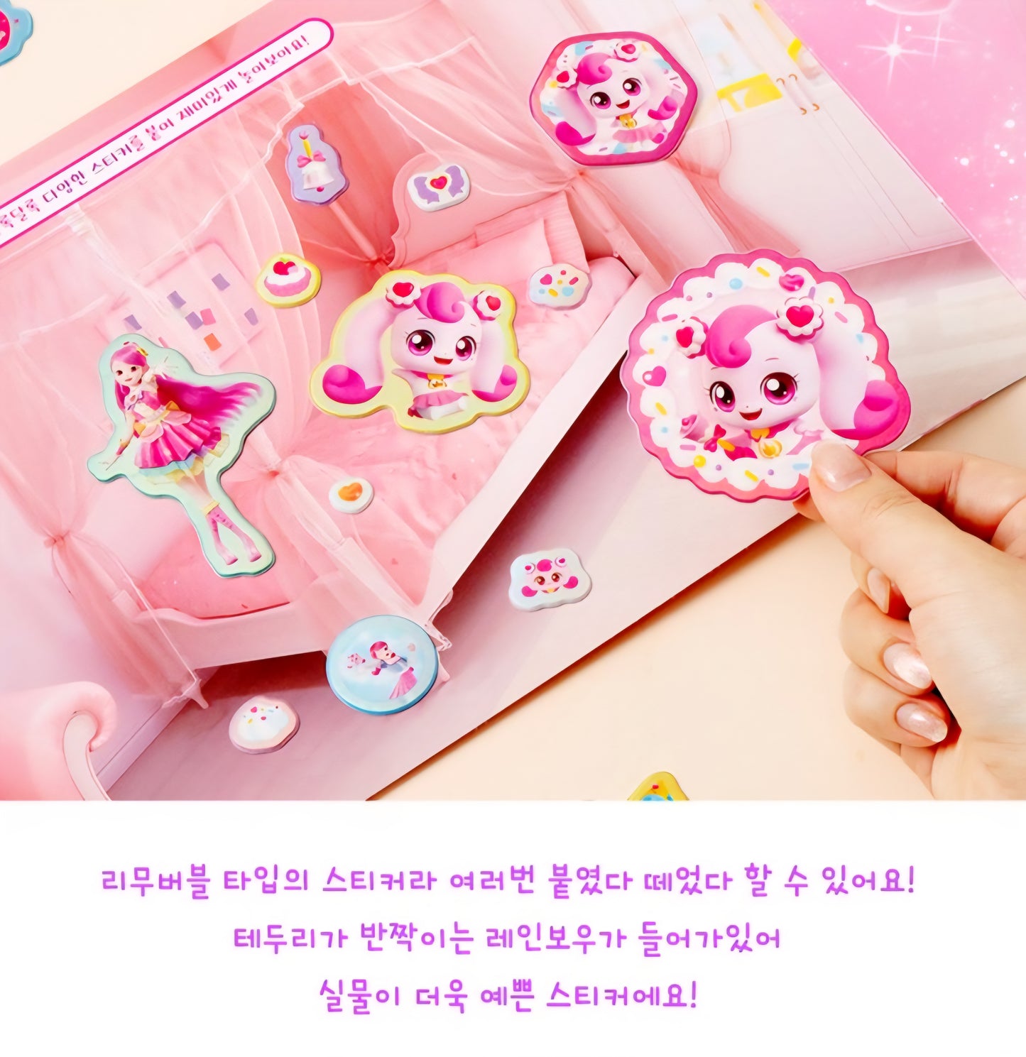 TEENIEPING HACHU RAINBOW STICKERS