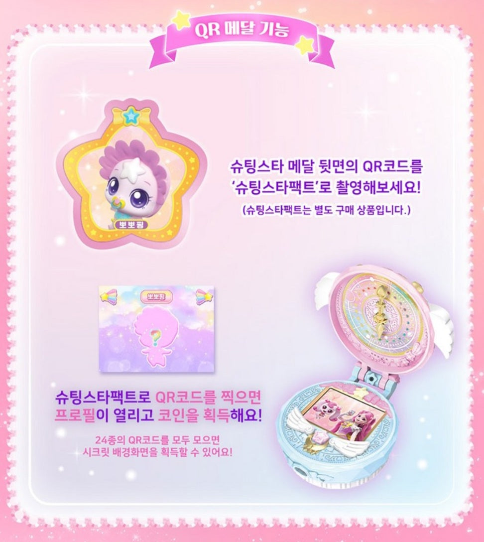 TEENIEPING 뽀뽀핑 FIGURE