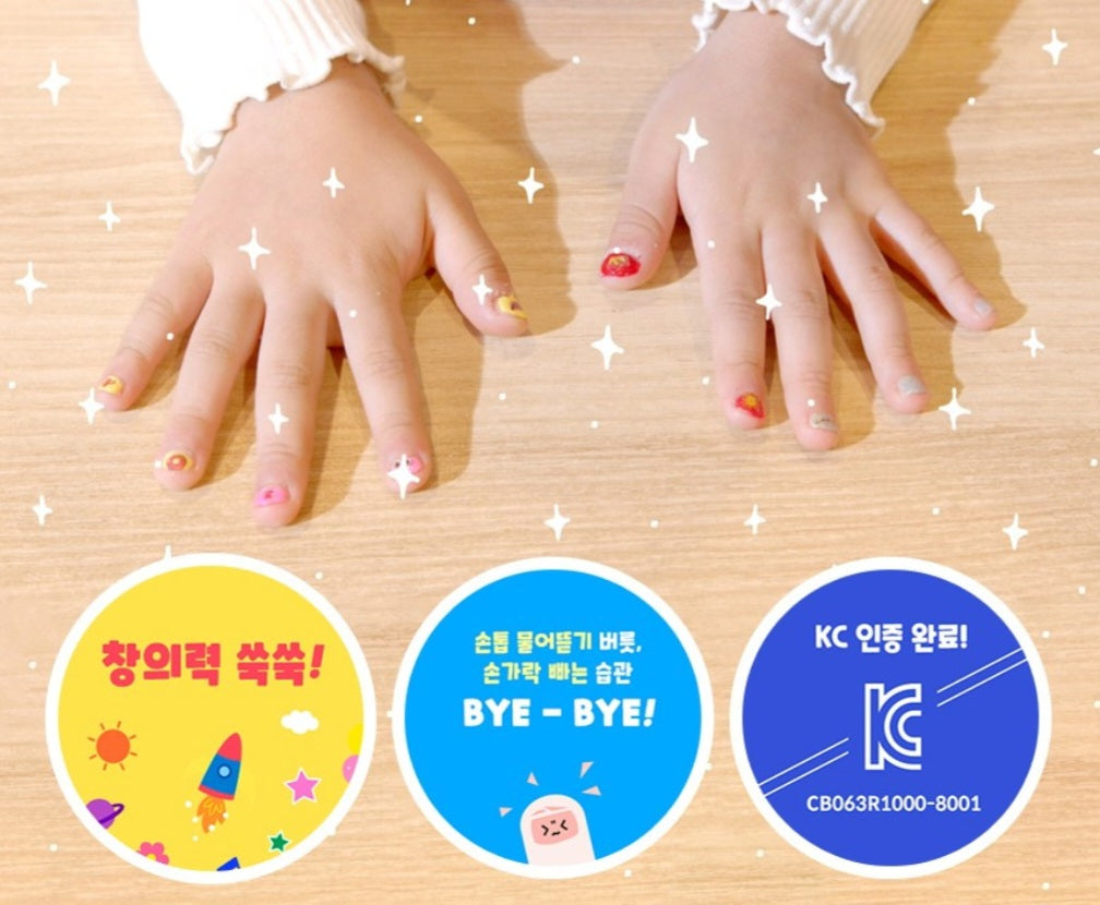 KIDS BEAUTY GIFT SET
