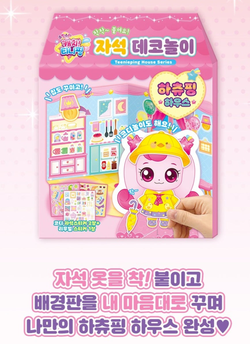 TEENIEPING MAGNET DECOR HACHU PING