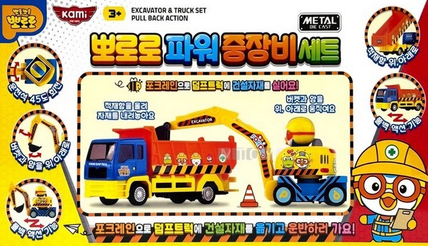 PORORO POWER CONSTRUCTION