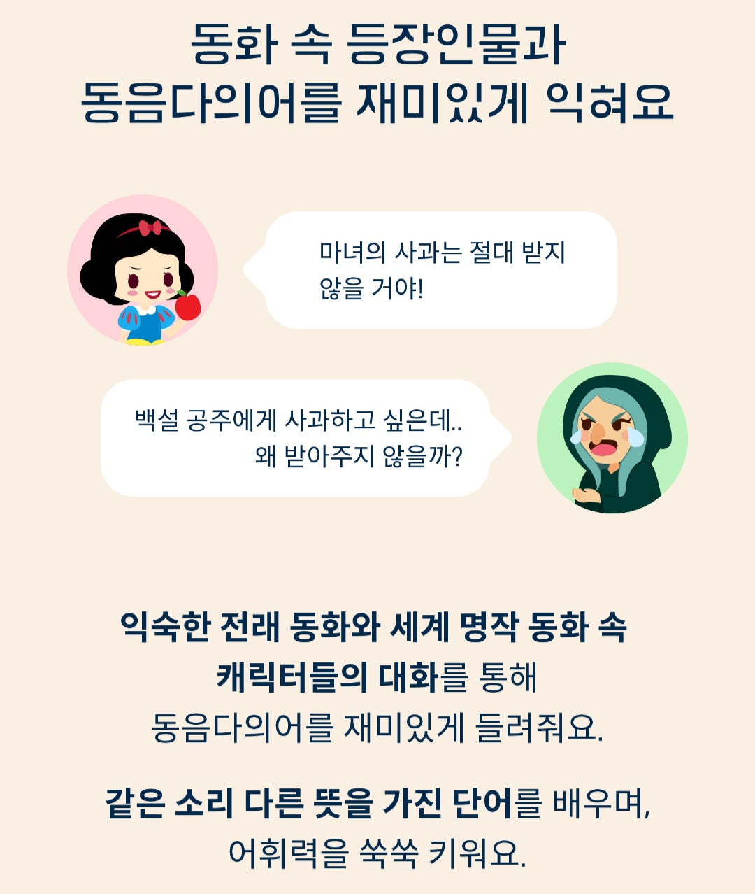 KOKOZI KOREAN LANGUAGE WORD PLAY 8 SET