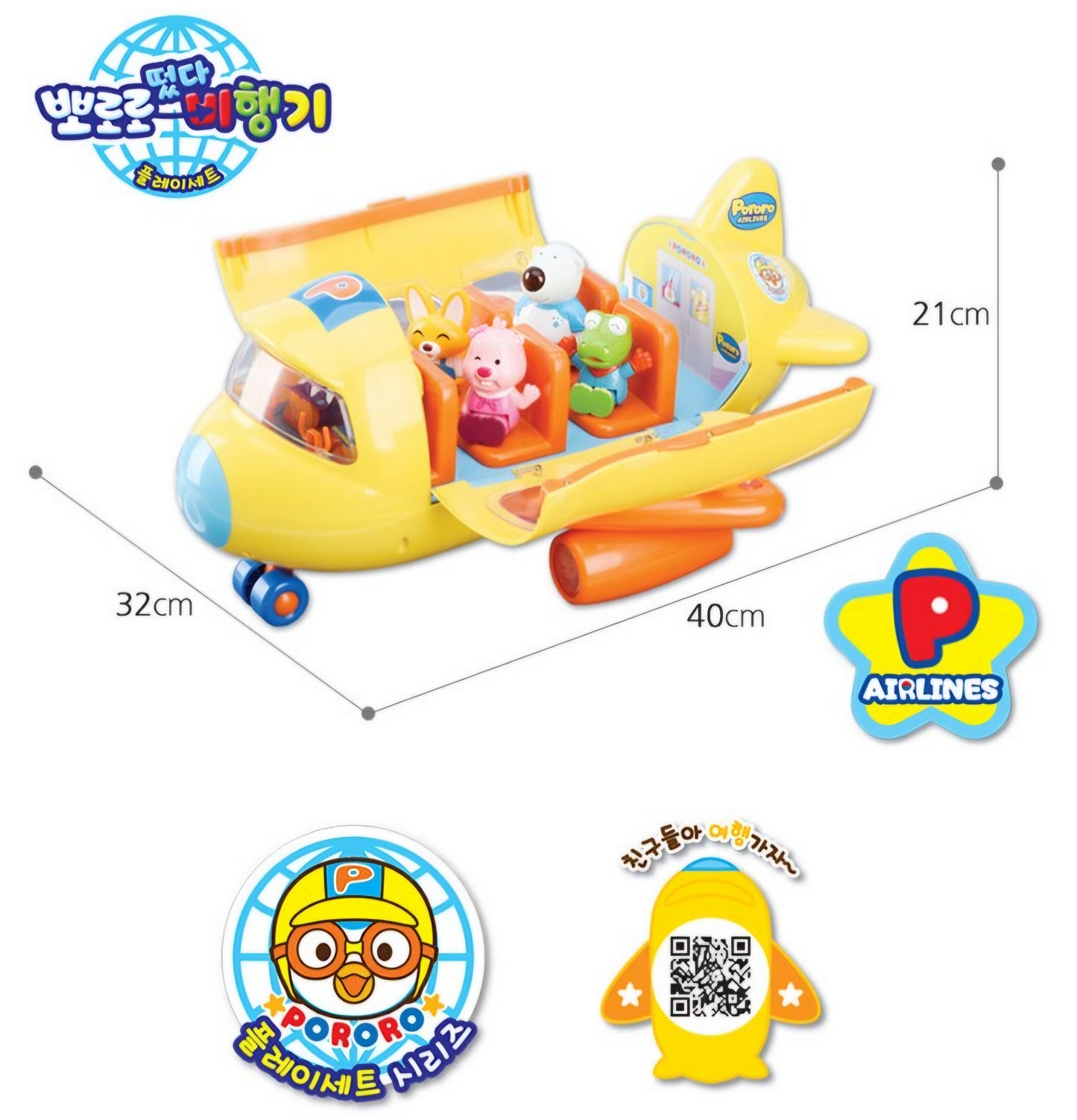PORORO TAKE-OFF AIRPLANE PLAYSET