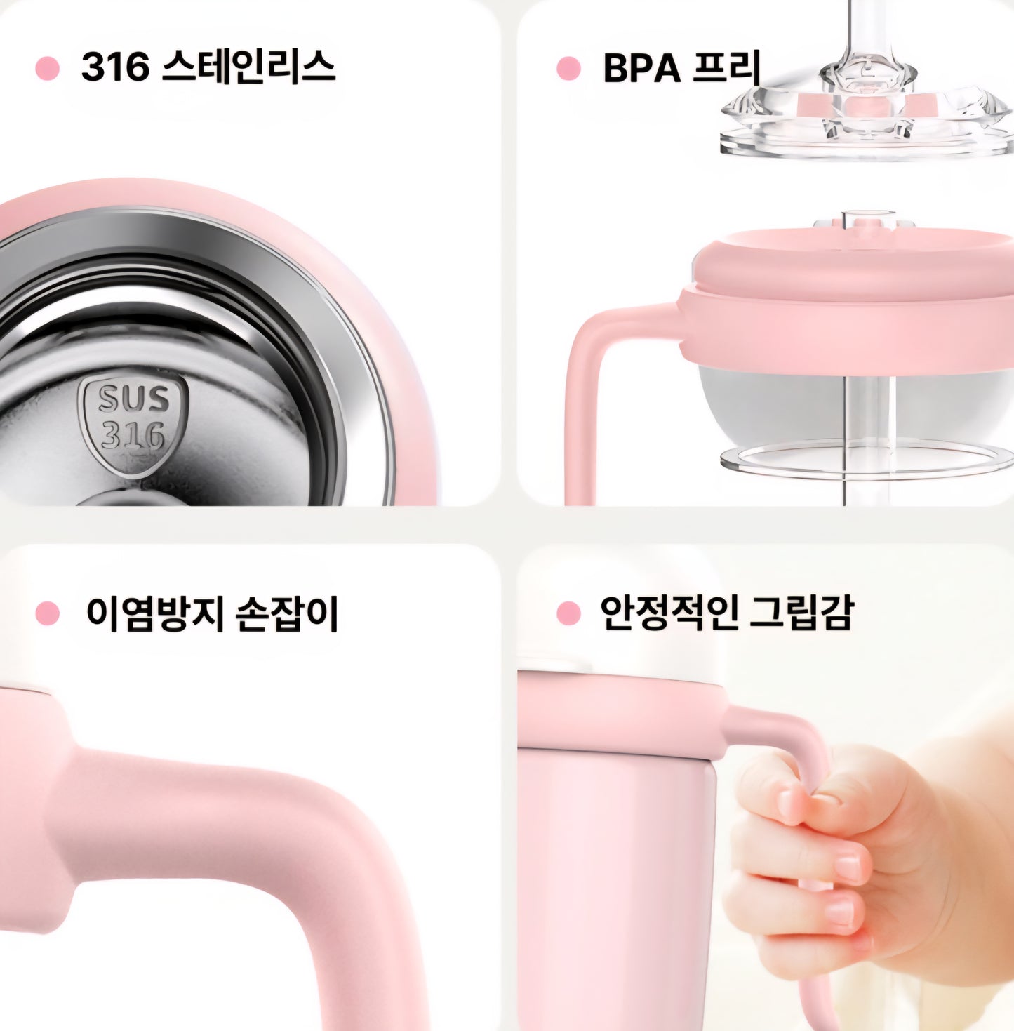 JOONIE STAINLESS STRAW CUP