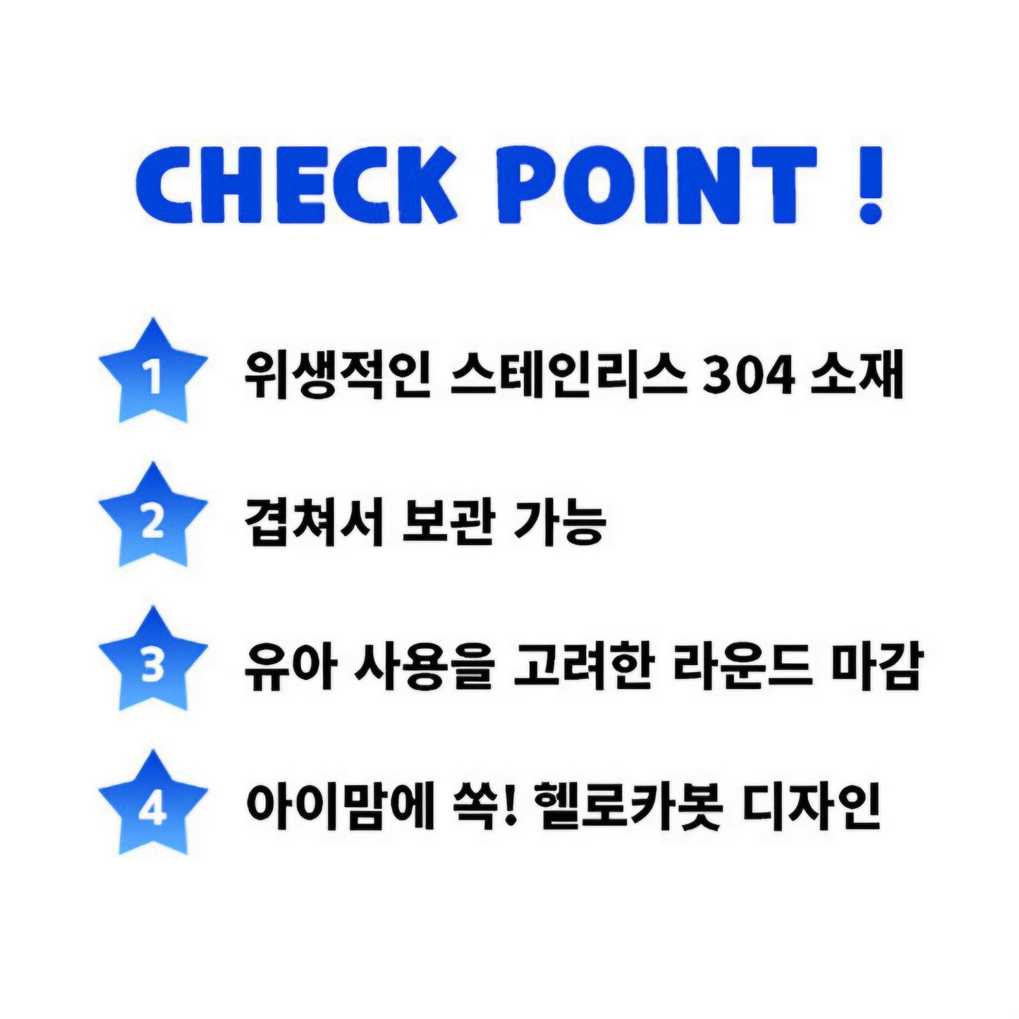 HELLO CARBOT 2 SECTION STAINLESS PLATE