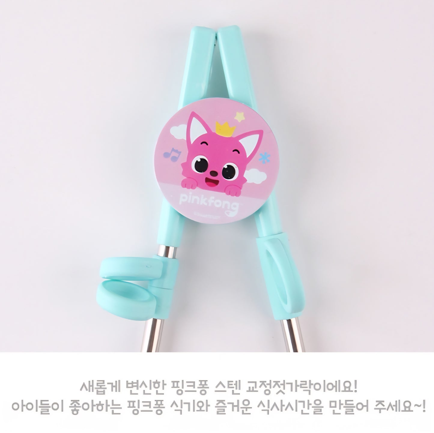 PINKFONG CHOPSTICK