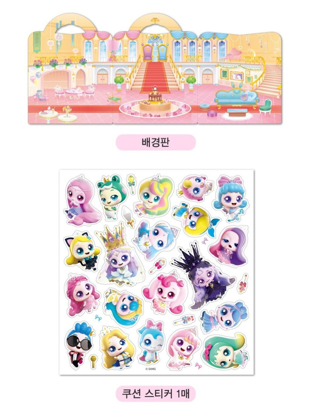 TEENIEPING STICKER BAG - PRINCESS CASTLE