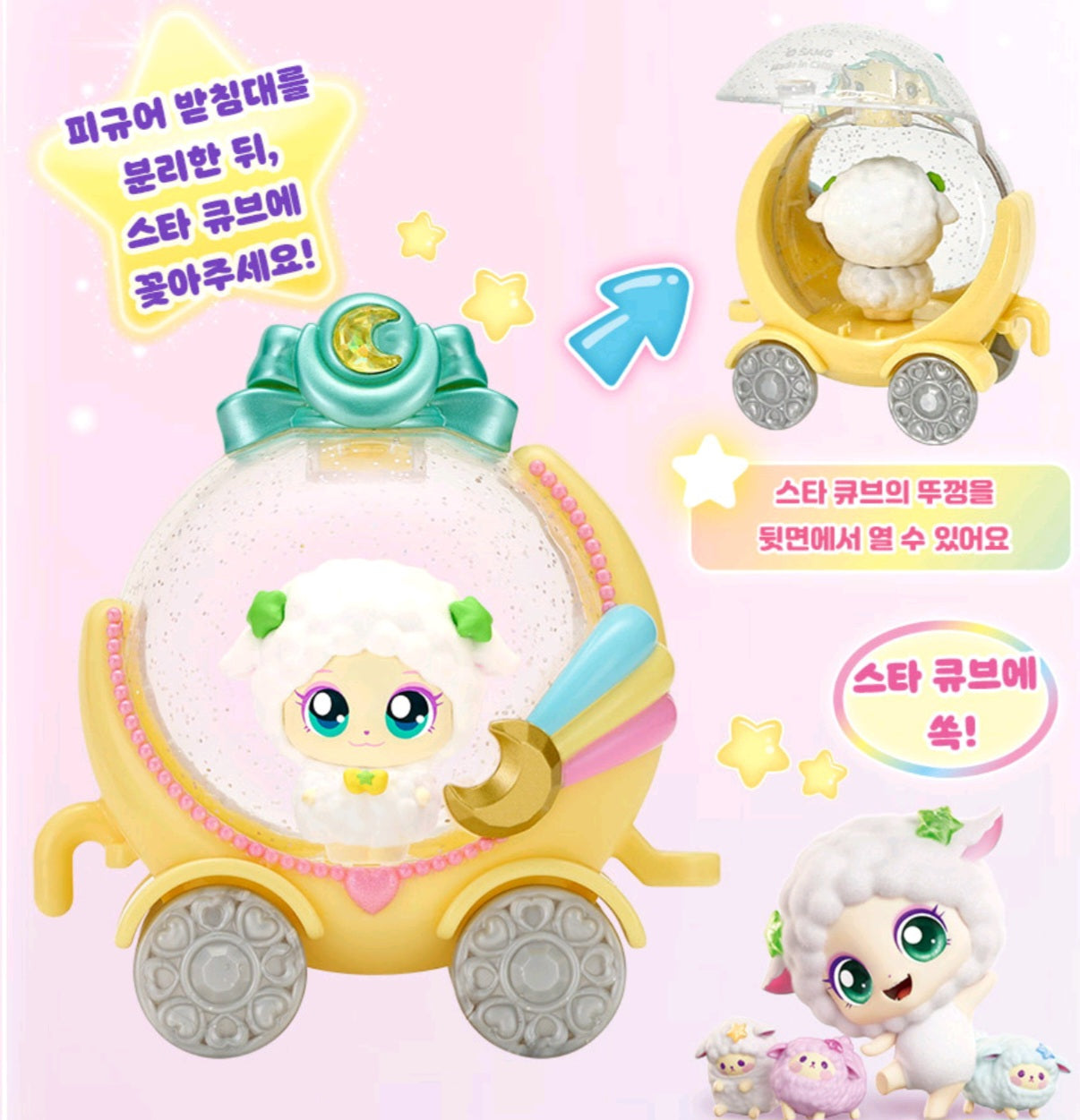 TEENIEPING 뽀송핑