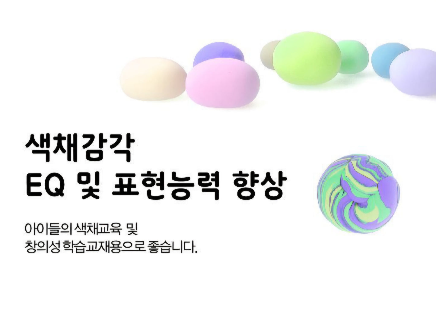 키티 포차코 CLAY