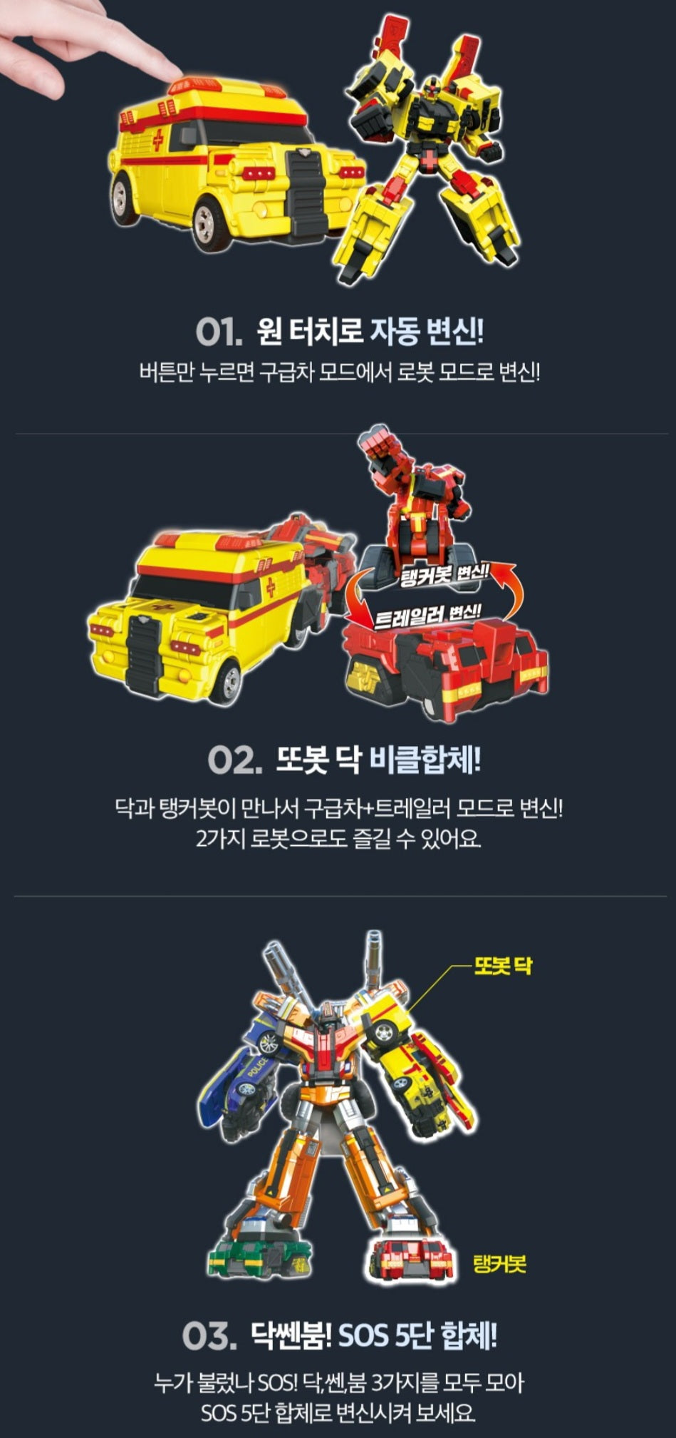 TOBOT V DOC