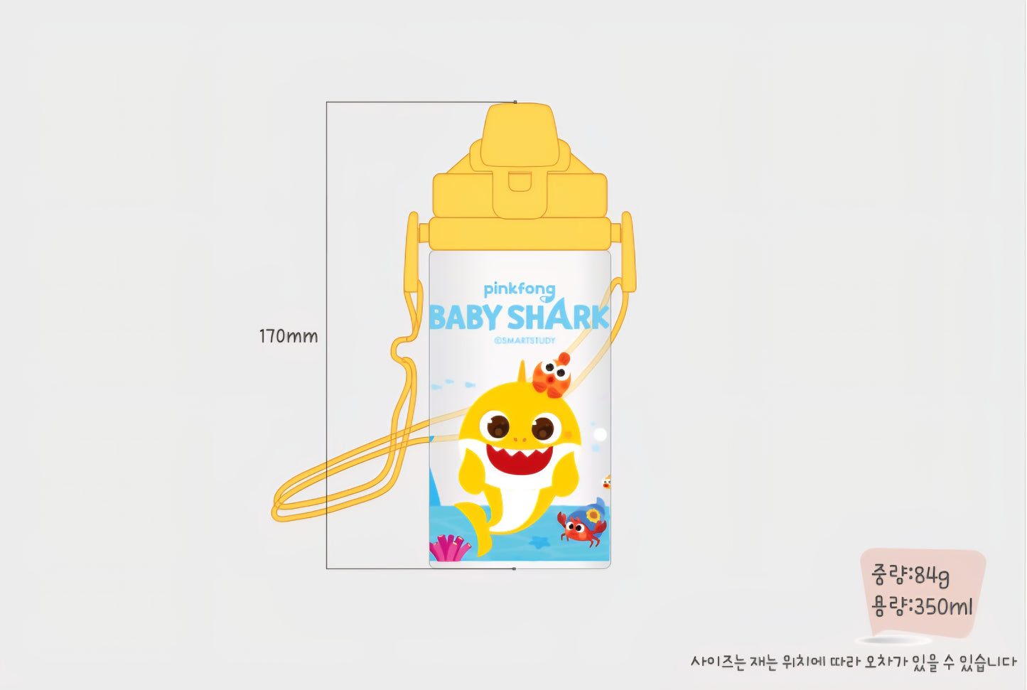 BABY SHARK STRAW BOTTLE