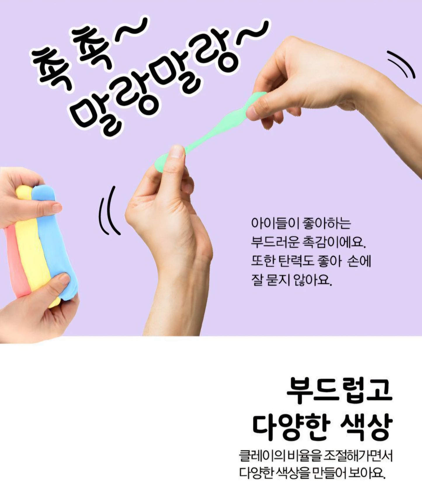 키티 포차코 CLAY