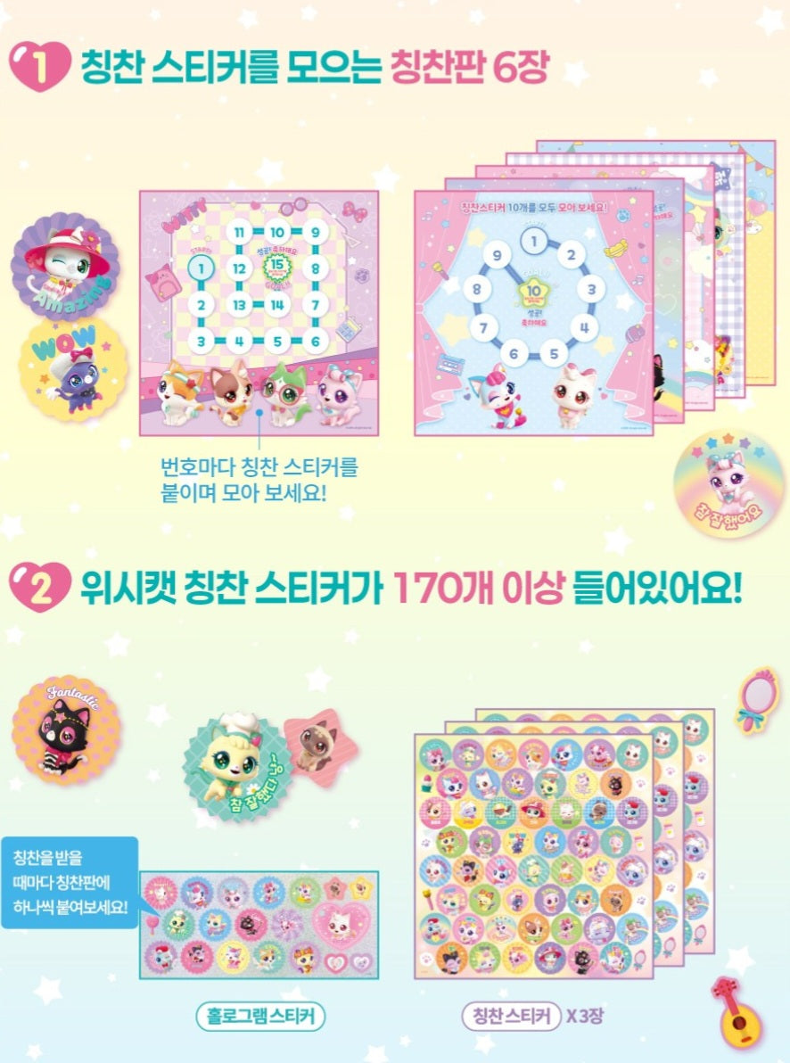 WISH CAT REWARD STICKERS