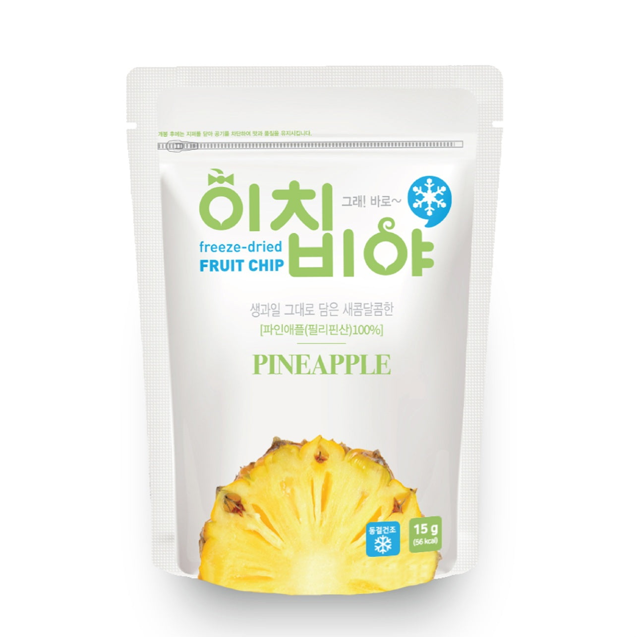 FREEZE DRIED PINEAPPLE
