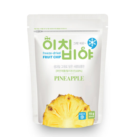 FREEZE DRIED PINEAPPLE