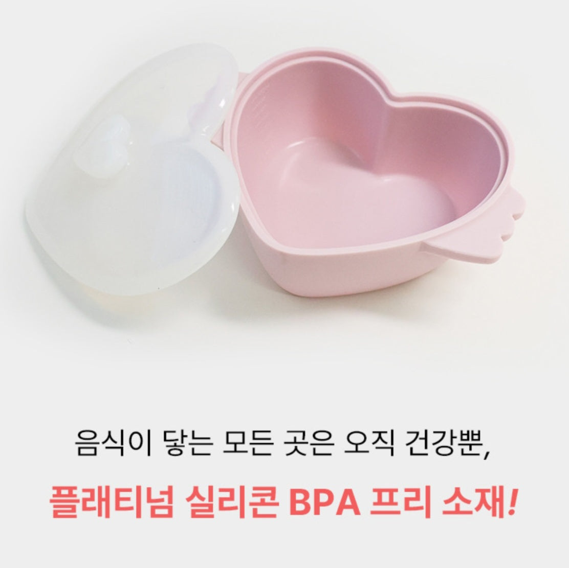 JOONIE LOVELY FOOD STEAMER