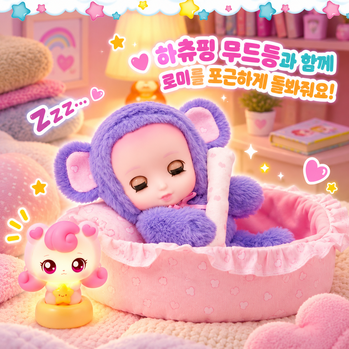 BABY PING BABY ROMI MOMMY PLAY SET