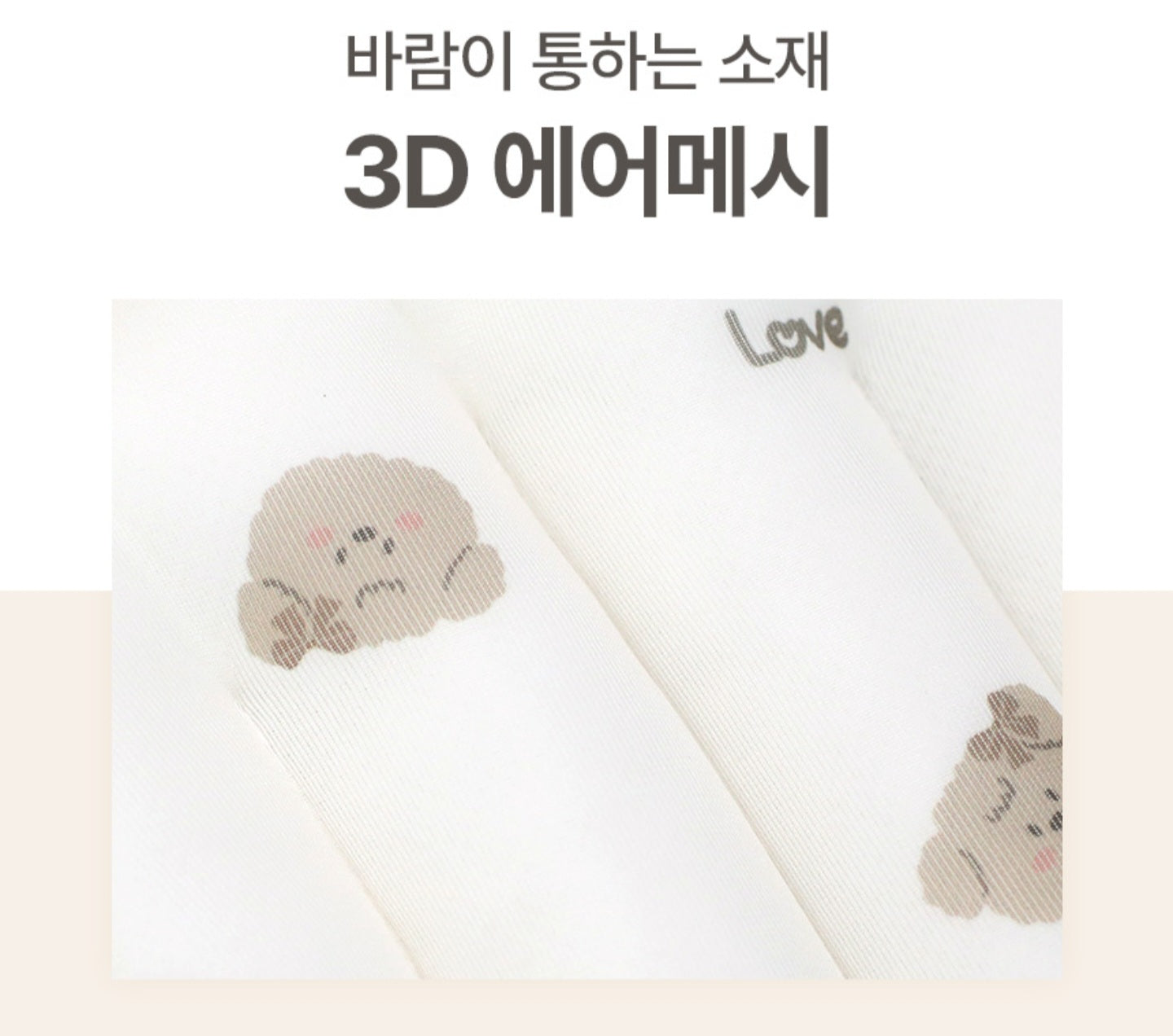 HEART BUNNY WIDE PILLOW