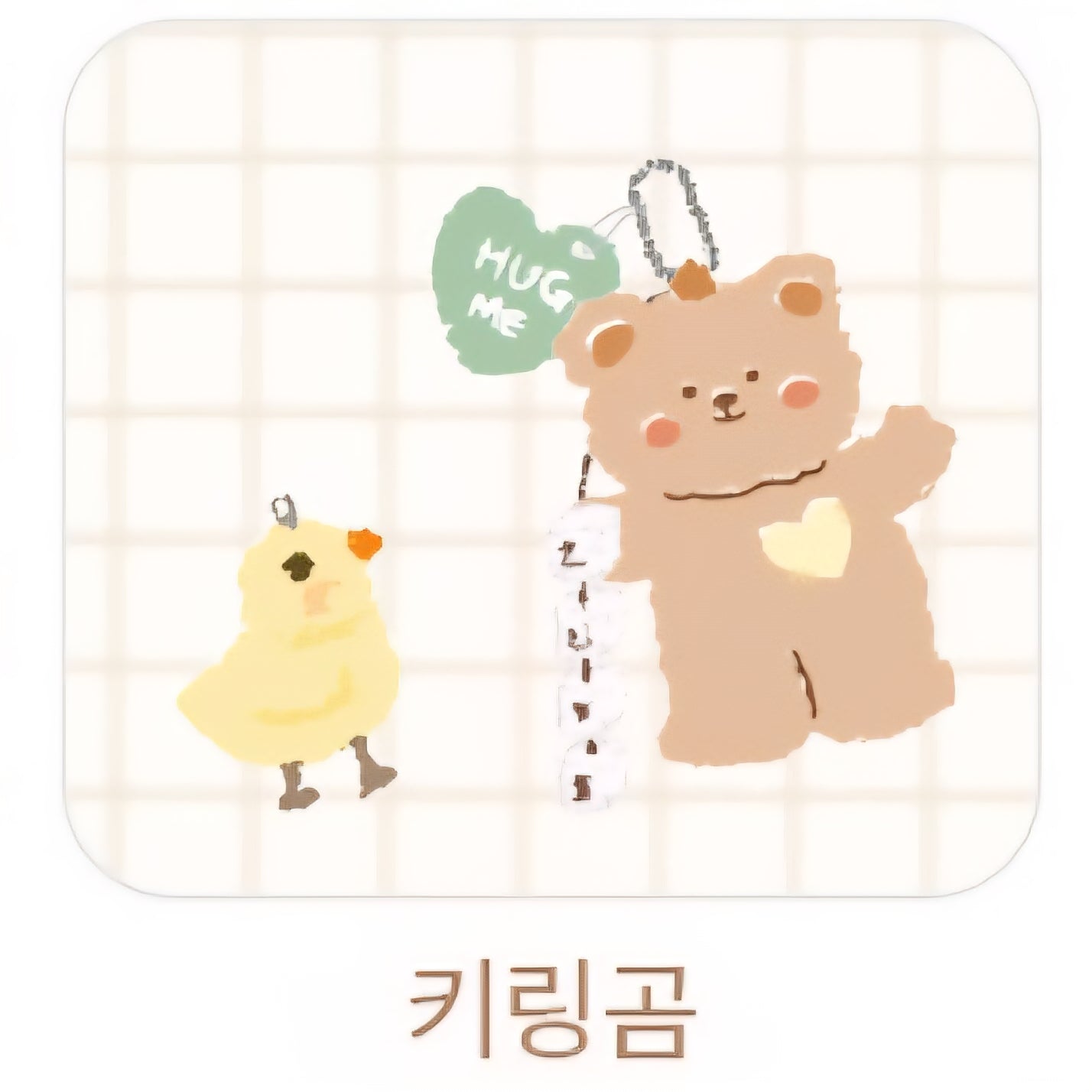 KEYRING BEAR MODAL COTTON BLANKET