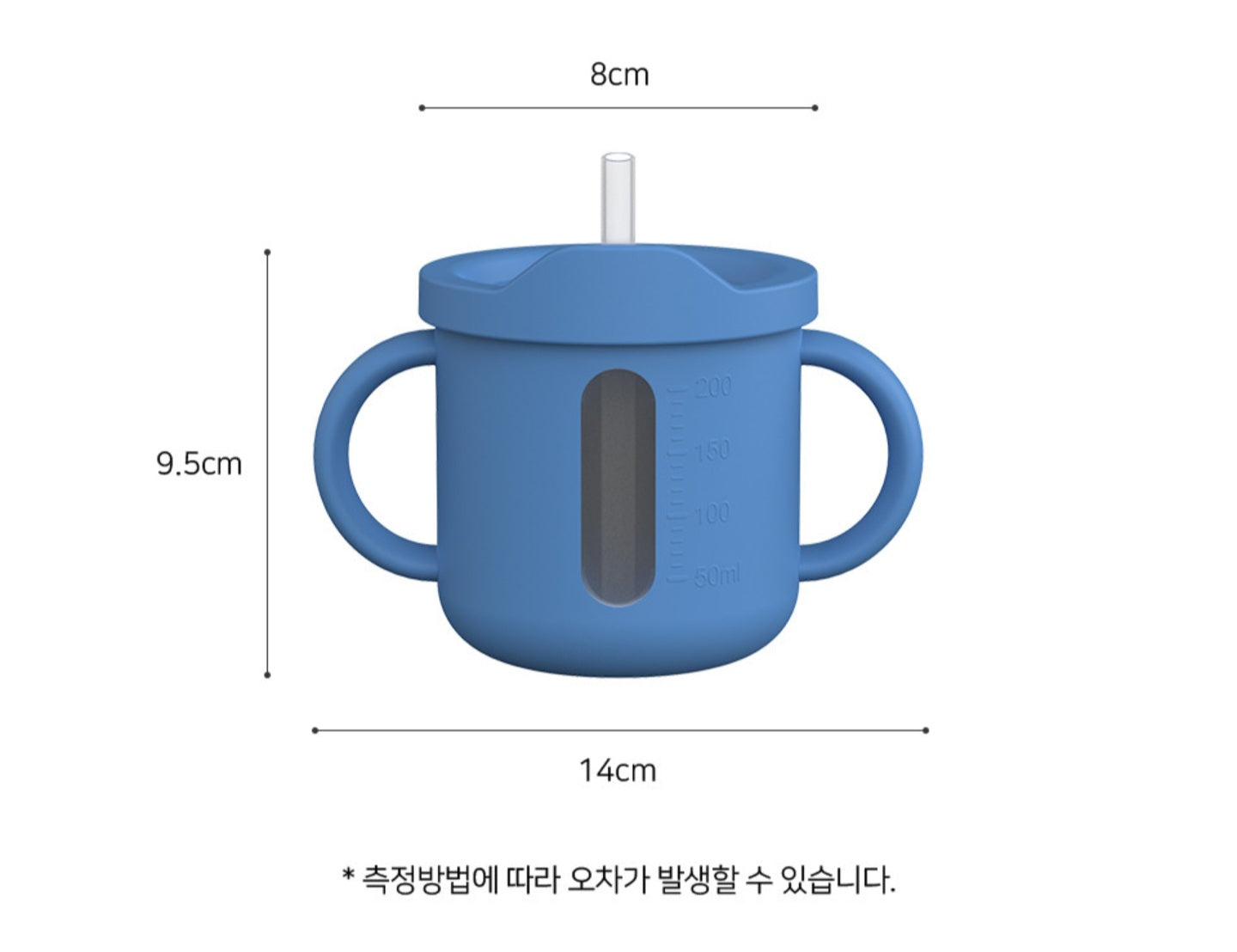JOONIE SILICONE MULTI CUP