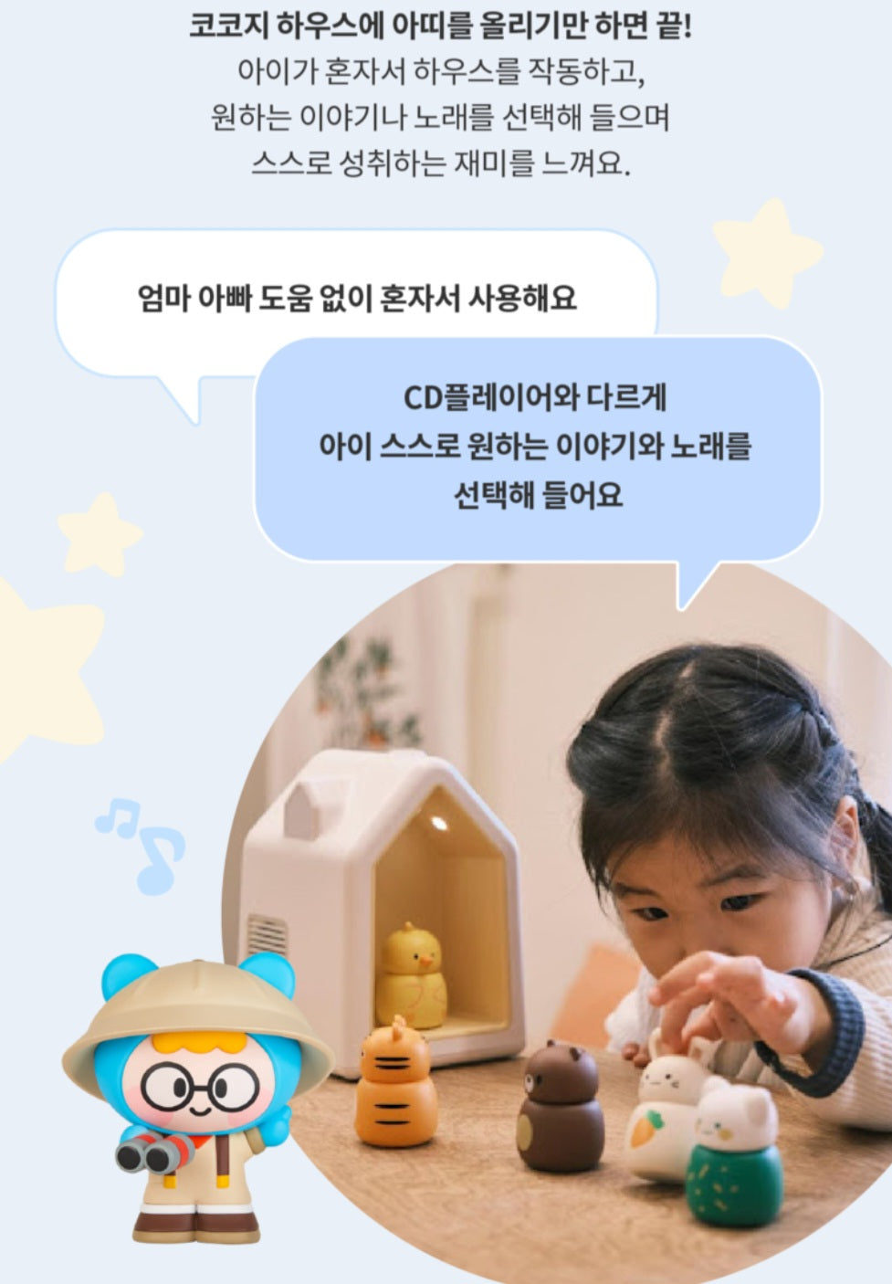 KOKOZI KOREAN LANGUAGE WORD PLAY 8 SET