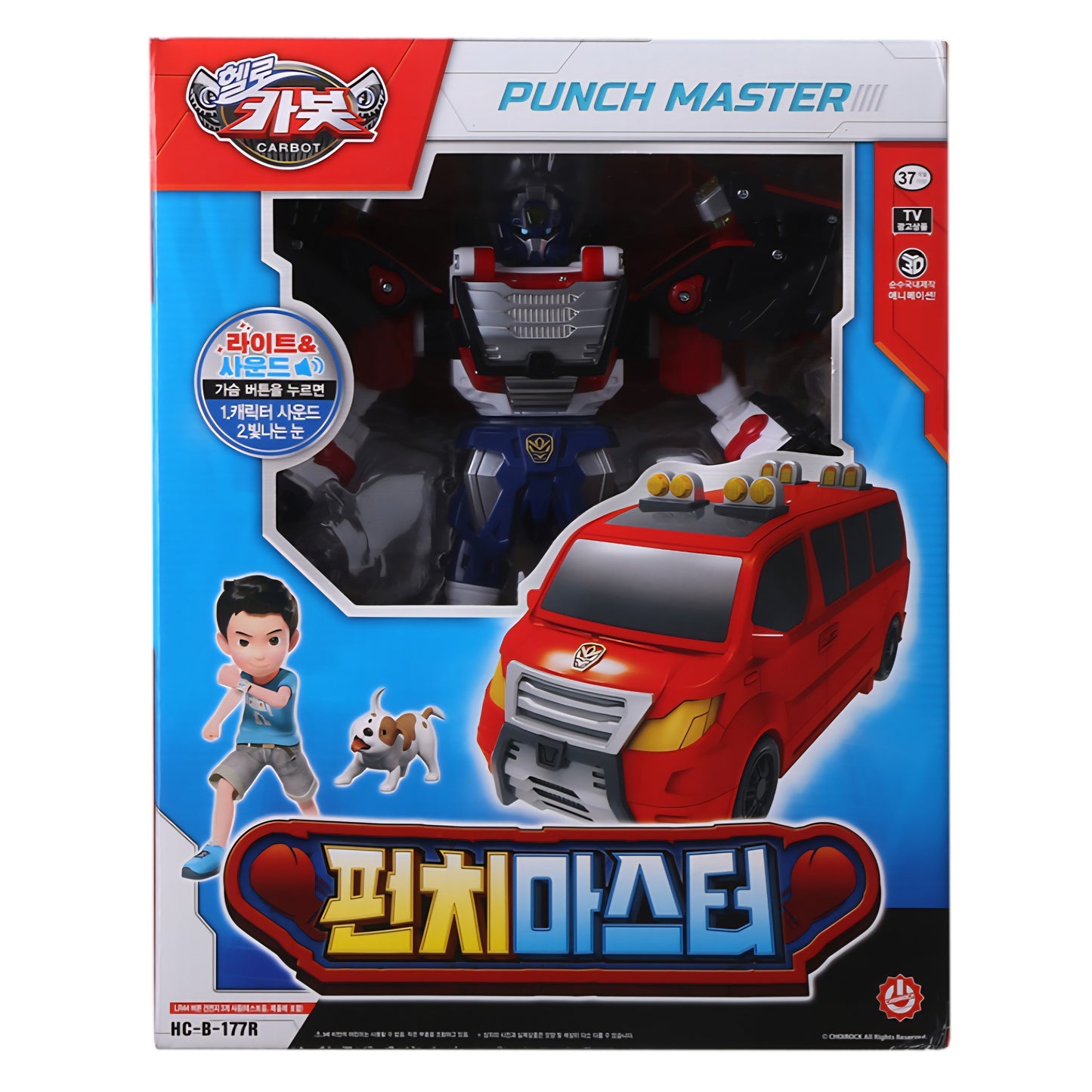 HELLO CARBOT PUNCH MASTER