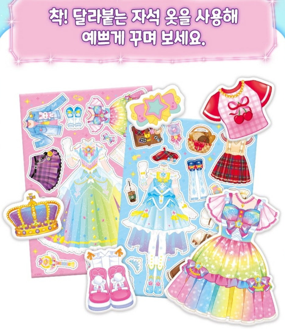 TEENIEPING AURORA PRINCE MAGNETIC SHOP
