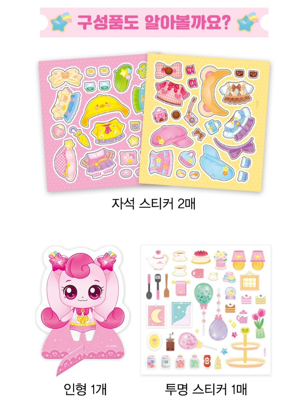 TEENIEPING MAGNET DECOR HACHU PING