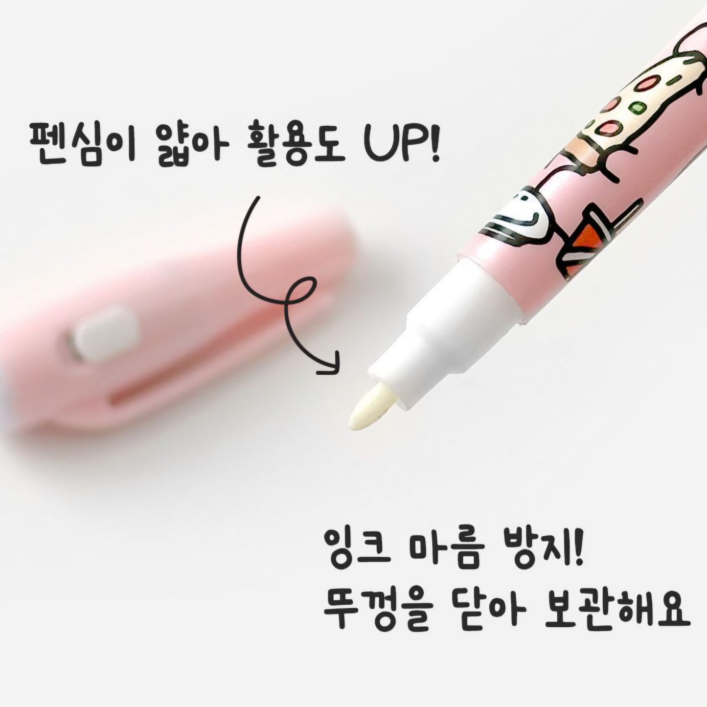 SECRET PEN