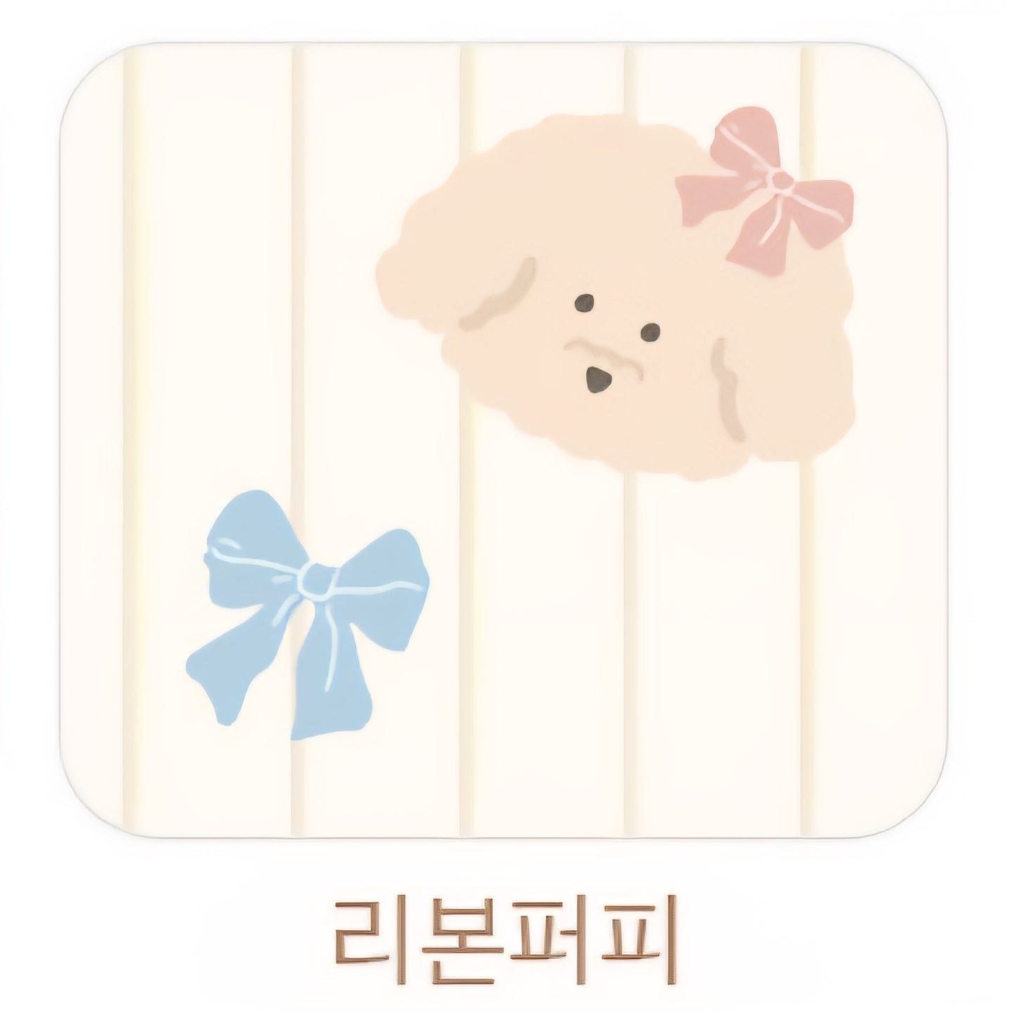 RIBBON PUPPY MODAL COTTON BLANKET