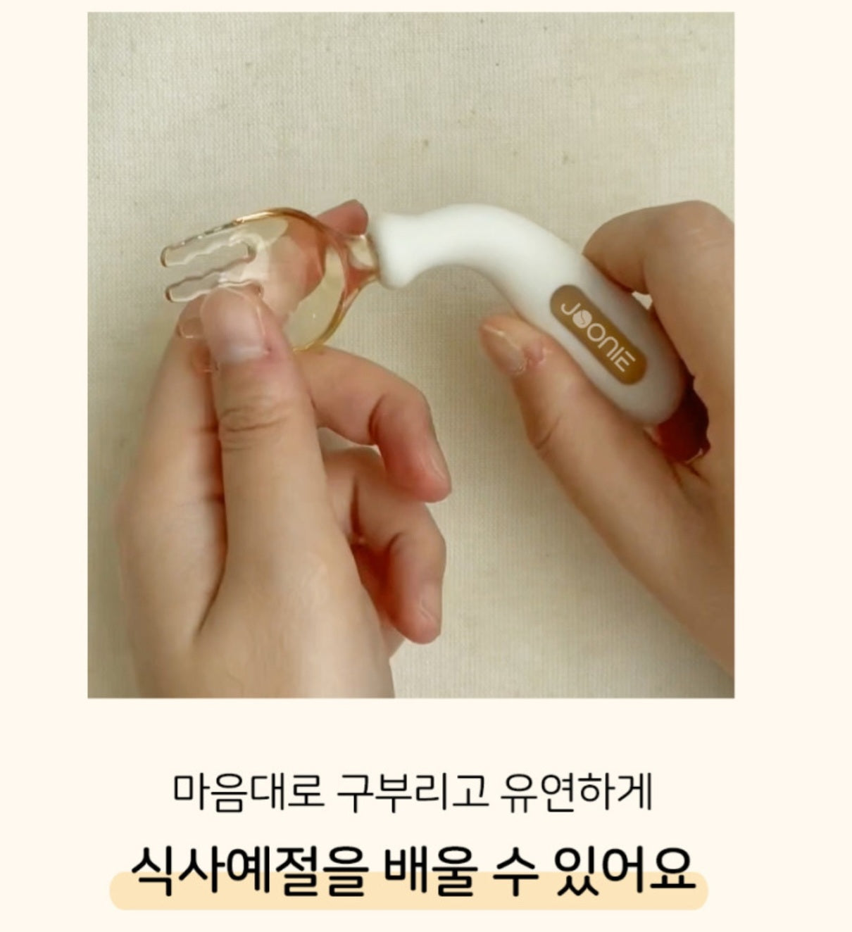 JOONIE SELF DIRECTED UTENSIL SET WITH CASE