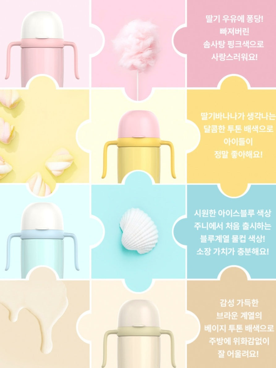 JOONIE STAINLESS STRAW CUP