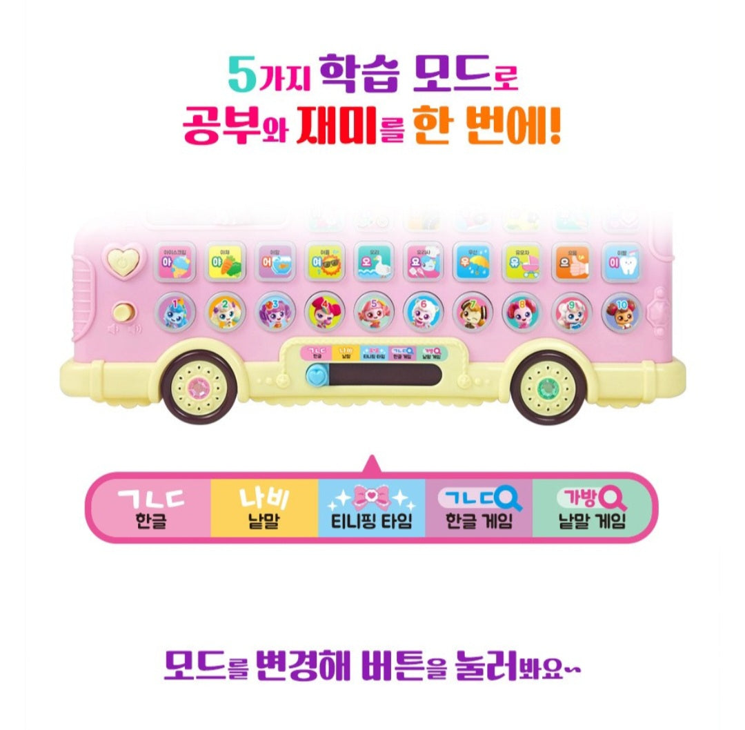 TEENIEPING EDU KOREAN BUS